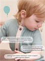 Песочник 2 шт. Rant Waffy Mint-latte арт. 7-92 4610477383238