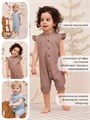 Песочник 2 шт. Rant Waffy для девочки Blue-brown арт. 8-92 4610477383351