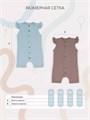 Песочник 2 шт. Rant Waffy для девочки Blue-brown арт. 8-92 4610477383351