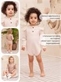 Боди 2 шт. Rant Waffy для девочки Milk-latte арт. 5-92 4610477382934