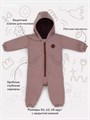 Комбинезон Rant Rocky Milky brown 4670078636386