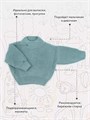 Свитер вязаный Rant Knitwear mint 4670078643032