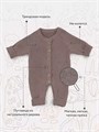 Комбинезон вязаный Rant Knitwear brown 12-164 4670078643865