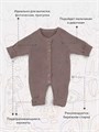 Комбинезон вязаный Rant Knitwear brown 12-164 4670078643865