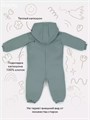 Комбинезон Rant Rocky Ocean green 4670078636232