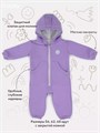 Комбинезон Rant Rocky Sweet lavender 4670078636485