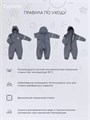 Комбинезон демисезонный Rant Cyclone Iron Grey 4670078639103