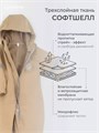 Комбинезон демисезонный Rant Cyclone Cookie beige 4670078639158