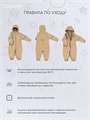 Комбинезон демисезонный Rant Cyclone Cookie beige 4670078639158