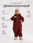 Комбинезон демисезонный Rant Cyclone Maroon red 4670078639196