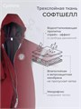 Комбинезон демисезонный Rant Cyclone Maroon red 4670078639196