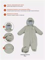 Комбинезон зимний Mowbaby Alaska Sage 4670078638991