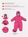 Комбинезон зимний Mowbaby Alaska Rose 4670078639066