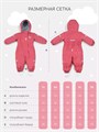 Комбинезон зимний Mowbaby Alaska Rose 4670078639066