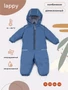 Комбинезон демисезонный Mowbaby Lappy Blue 4670078647726