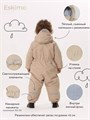 Комбинезон демисезонный Mowbaby Eskimo Beige 4670078647849