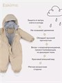 Комбинезон демисезонный Mowbaby Eskimo Beige 4670078647849