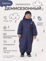Комбинезон демисезонный Mowbaby Eskimo Navy 4670078659132