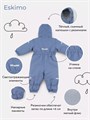 Комбинезон демисезонный Mowbaby Eskimo Blue 4670078652539