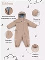 Комбинезон демисезонный Mowbaby Eskimo Latte 4670078652409