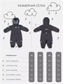 Комбинезон демисезонный Mowbaby Eskimo Latte 4670078652409