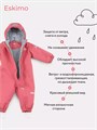 Комбинезон демисезонный Mowbaby Eskimo Rose 4670078652461