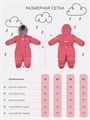 Комбинезон демисезонный Mowbaby Eskimo Rose 4670078652461