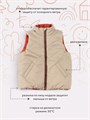 Жилет двусторонний Rant Dual Vest Brown-beige 4670078655455