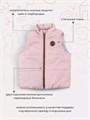 Жилет двусторонний Rant Dual Vest Grey-rose 4670078655516