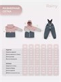 Костюм софтшелл Rant Rainy Gray rose 4670078652928