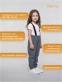 Костюм софтшелл Rant Rainy Gray yellow 4670078652973