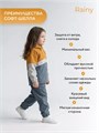 Костюм софтшелл Rant Rainy Gray yellow 4670078652973