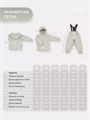 Костюм софтшелл Rant Rainy Light beige 4670078653055