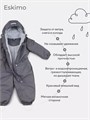 Комбинезон демисезонный Mowbaby Eskimo Grey 4670078659033