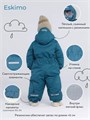 Комбинезон демисезонный Mowbaby Eskimo Aquamarin 4670078659170