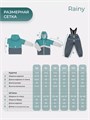 Костюм софтшелл Rant Rainy Gray green 4670078663863
