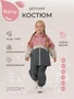 Костюм софтшелл Rant Rainy Gray Lilac 4610477384426