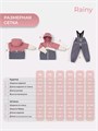 Костюм софтшелл Rant Rainy Gray Lilac 4610477384426