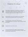 Костюм софтшелл Rant Rainy Gray Lilac 4610477384426