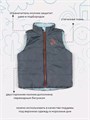 Жилет двусторонний Rant Dual Vest Grey-sage 4610477384846