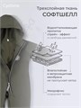 Комбинезон демисезонный Rant Cyclone Khaki green 4610477384754