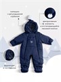 Комбинезон-трансформер зимний Rant Yukon Dark blue 4670078667632