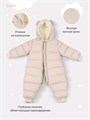 Комбинезон демисезонный Rant Teddler Latte Beige 4670078665904