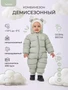 Комбинезон демисезонный Rant Teddler Light Olive 4670078665973