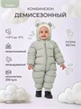 Комбинезон демисезонный Rant Teddler Light Olive 4670078665973