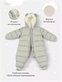 Комбинезон демисезонный Rant Teddler Light Olive 4670078665973