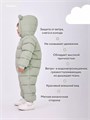Комбинезон демисезонный Rant Teddler Light Olive 4670078665973