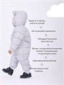 Комбинезон демисезонный Rant Teddler Gentle Gray 4670078666024