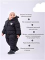 Комбинезон демисезонный Rant Teddler Deep Black 4670078666093