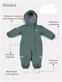 Комбинезон зимний Mowbaby Alaska new Green 4670078667106